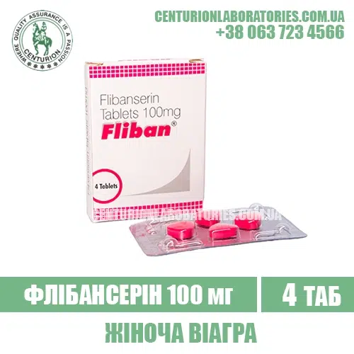 Жіноча віагра FLIBAN 100 Флібансерін 100 мг