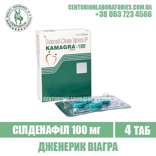 Віагра KAMAGRA GOLD 100 Сілденафіл 100 мг