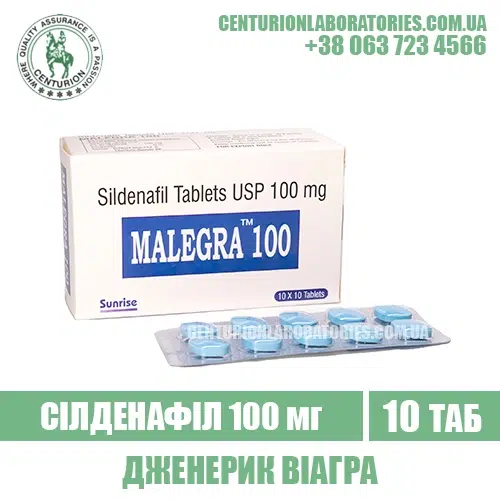 Віагра MALEGRA 100 Сілденафіл 100 мг