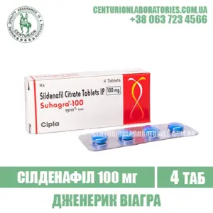 Віагра SUHAGRA 100 4 таблетки Сілденафіл 100 мг