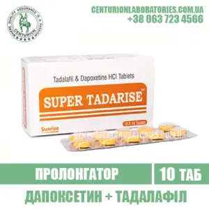 Пролонгатор EXTRA SUPER TADARO Дапоксетин + Тадалафіл