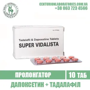 Пролонгатор SUPER VIDALISTA Дапоксетин + Тадалафіл