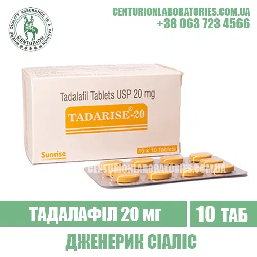 Сіаліс TADARISE 20 Тадалафіл 20 мг