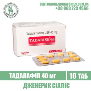 Сіаліс TADARISE 40 Тадалафіл 40 мг