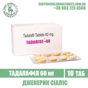 Сіаліс TADARISE 60 Тадалафіл 60 мг