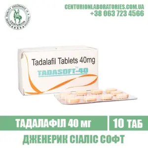 Сіаліс TADASOFT 40 Тадалафіл 40 мг