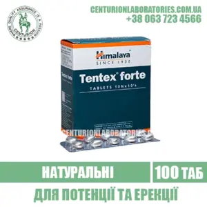 Натуральні TENTEX FORTE Для потенції та ерекції
