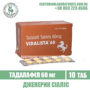 Сіаліс VIDALISTA 60 Тадалафіл 60 мг