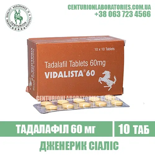 Сіаліс VIDALISTA 60 Тадалафіл 60 мг