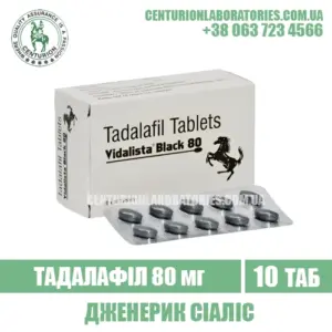 Сіаліс VIDALISTA 80 Black Тадалафіл 80 мг