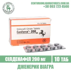 Віагра CENFORCE 200 Сілденафіл 200 мг
