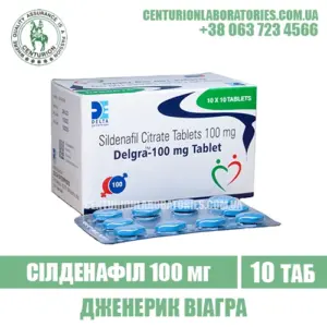 Віагра DELGRA 100 Сілденафіл 100 мг