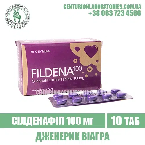 Віагра FILDENA 100 Сілденафіл 100 мг