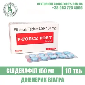 Віагра P-FORCE FORT 150 Сілденафіл 150 мг