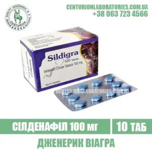 Віагра SILDIGRA 100 Сілденафіл 100 мг
