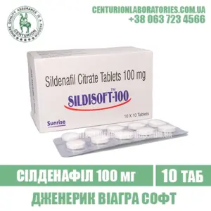 Віагра SILDISOFT 100 Сілденафіл 100 мг