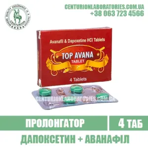 Пролонгатор TOP AVANA Дапоксетин + Аванафіл