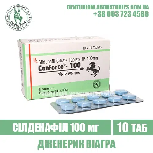 Віагра CENFORCE 100 Сілденафіл 100 мг