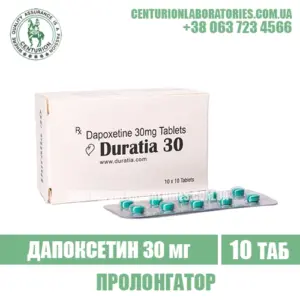 Пролонгатор DURATIA 30 Дапоксетин 30 мг