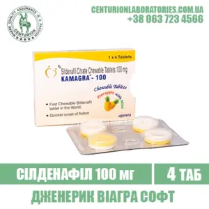 Віагра KAMAGRA POLO Сілденафіл 100 мг