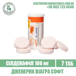 Віагра KAMAGRA EFFERVESCENT Сілденафіл 100 мг