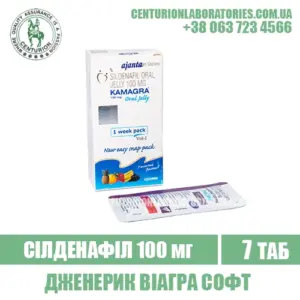Віагра KAMAGRA ORAL JELLY Сілденафіл 100 мг