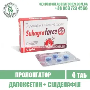 Пролонгатор SUHAGRAFORCE 50 Дапоксетин+Сілденафіл