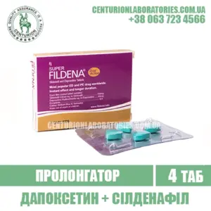 Пролонгатор SUPER FILDENA Дапоксетин + Сілденафіл