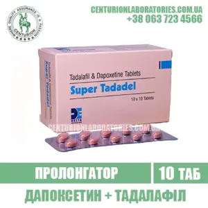 Пролонгатор SUPER TADADEL Дапоксетин + Тадалафіл