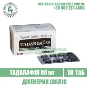 TADARISE 80 Black купити в Україні
