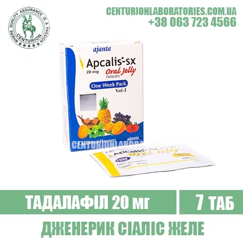 Сіаліс APCALIS SX ORAL JELLY Тадалафіл 20 мг