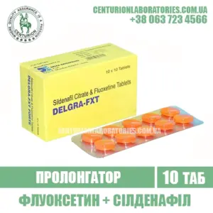 Пролонгатор DELGRA FXT Флуоксетин+Сілденафіл