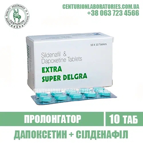 Пролонгатор EXTRA SUPER DELGRA Дапоксетин + Сілденафіл
