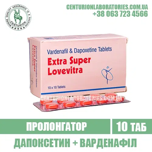 Пролонгатор EXTRA SUPER LOVEVITRA Дапоксетин+Варденафіл