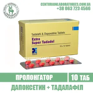 Пролонгатор EXTRA SUPER TADADEL Дапоксетин + Тадалафіл