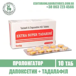 Пролонгатор EXTRA SUPER TADARISE Дапоксетин + Тадалафіл