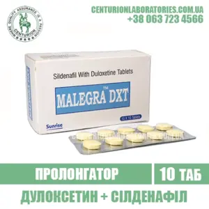 Пролонгатор MALEGRA DXT Дулоксетин+Сілденафіл