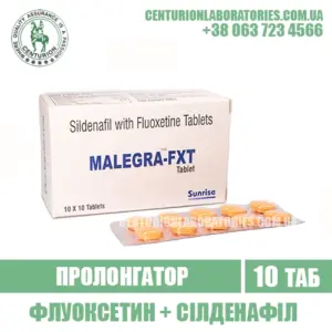 Пролонгатор MALEGRA FXT Флуоксетин+Сілденафіл