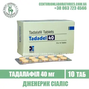 Сіаліс TADADEL 40 Тадалафіл 40 мг