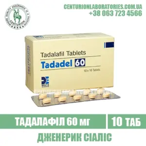 Сіаліс TADADEL 60 Тадалафіл 60 мг
