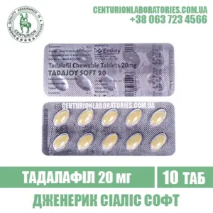 Сіаліс TADAJOY SOFT 20 Тадалафіл 20 мг