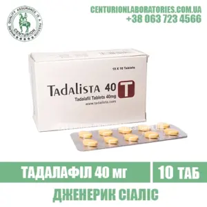 Сіаліс TADALISTA 40 Тадалафіл 40 мг