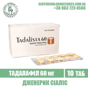 Сіаліс TADALISTA 60 Тадалафіл 60 мг