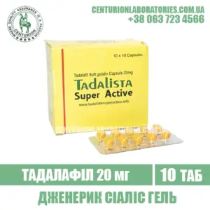 Сіаліс TADALISTA SUPER ACTIVE Тадалафіл 20 мг