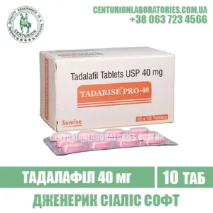 Сіаліс TADARISE PRO-40 Тадалафіл 40 мг