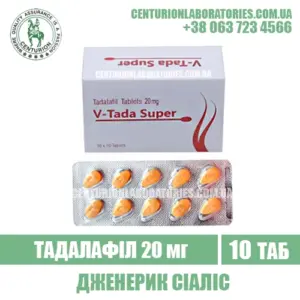 Сіаліс V TADA SUPER 20 Тадалафіл 20 мг