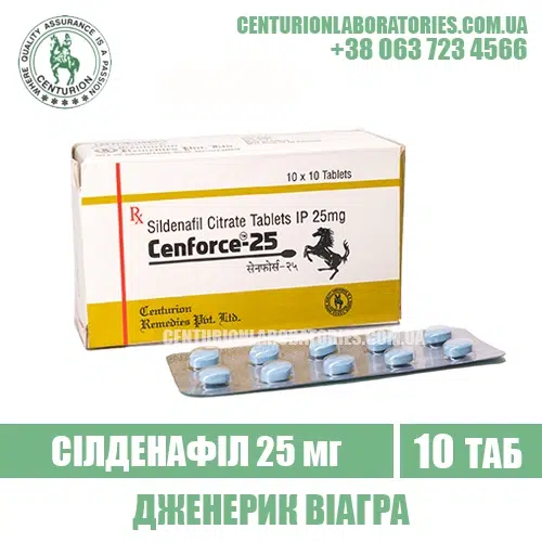 Віагра CENFORCE 25 Сілденафіл 25 мг