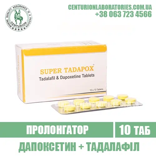 Пролонгатор SUPER TADAPOX Дапоксетин + Тадалафіл