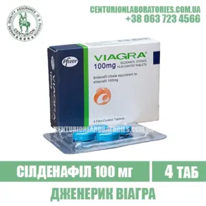 Віагра VIAGRA 100 Сілденафіл 100 мг