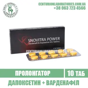 Пролонгатор SNOVITRA POWER Дапоксетин+Варденафіл